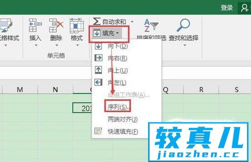 EXCEL自动填充——日期序列填充