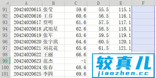 Excel中COUNTIFS函数的使用方法及实例