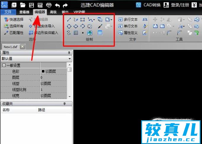 在CAD制图时怎么将多个图形合并成一个块？优质