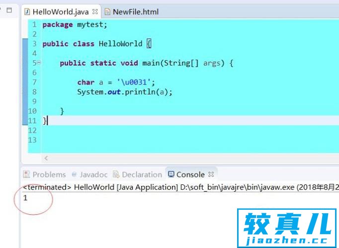 java中基本数据类型的值范围