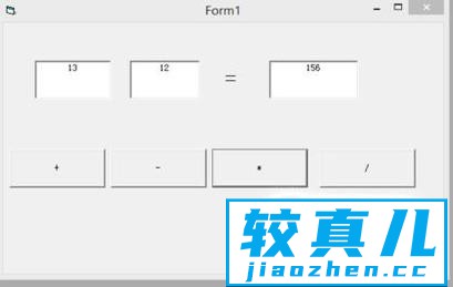 VB编写简单的计算器程序优质