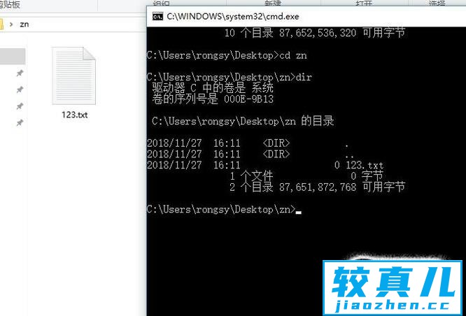 CMD命令如何进入和退出一个文件夹