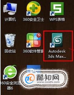 3d max怎么设置中文