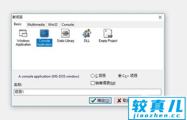 判断三条边能否构成三角形如何用C++实现