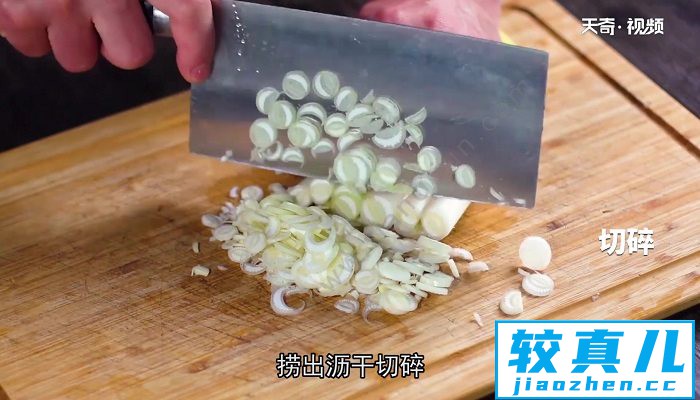 蒲菜涨蛋怎么做 蒲菜涨蛋的做法