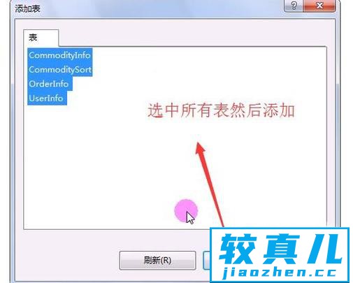 SQL  SERVER如何创建数据库关系图优质