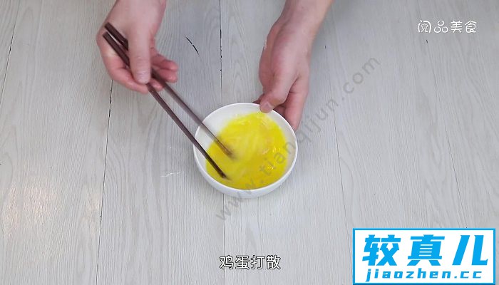 西红柿炒鸡蛋的做法 西红柿炒鸡蛋怎么做