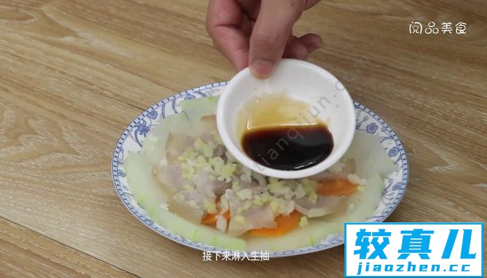 冬瓜蒸咸肉的做法 冬瓜蒸咸肉怎么做好吃