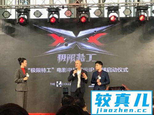 《极限特工4》上海发布会周杰伦王源人设曝光