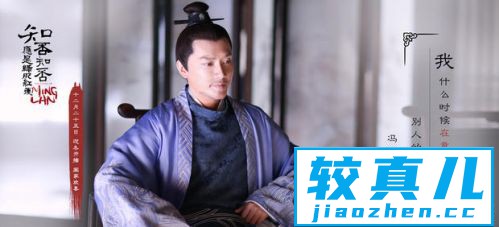 赵丽颖冯绍峰合作大剧《知否》定档12月25日中国开播