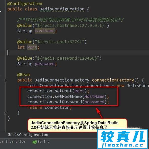 JedisConnectionFactory如何获取Redis