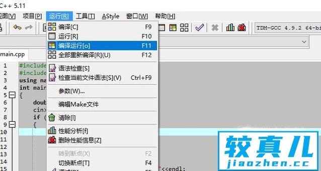 判断三条边能否构成三角形如何用C++实现