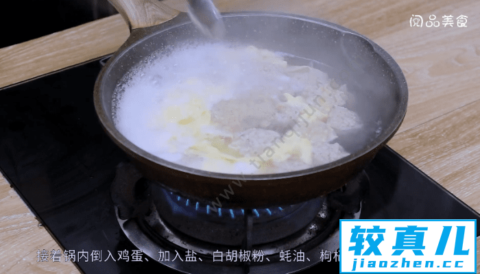 猪肉丸子汤的做法 猪肉丸子汤怎么做好吃