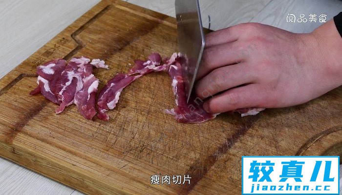 木耳腐竹炒肉的做法 木耳腐竹炒肉怎么做