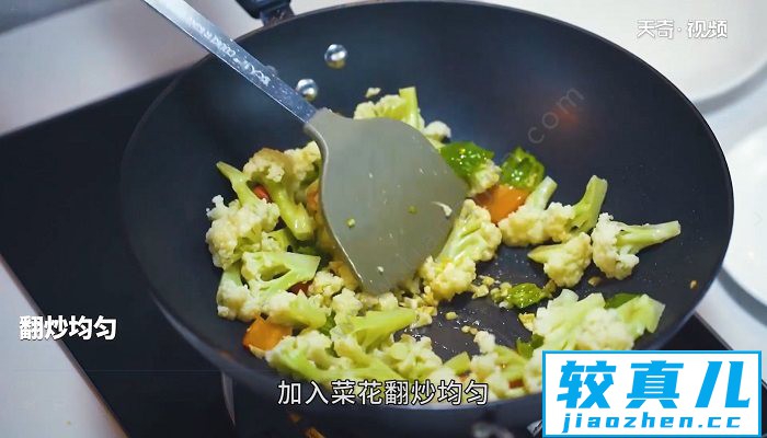 彩椒花菜怎么做 彩椒花菜的做法