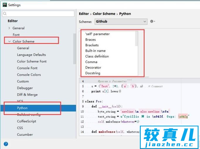 Pycharm怎样设置代码字体大小和颜色主题