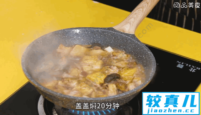 香菇豆腐焖鸡翅的做法，香菇豆腐焖鸡翅怎么做