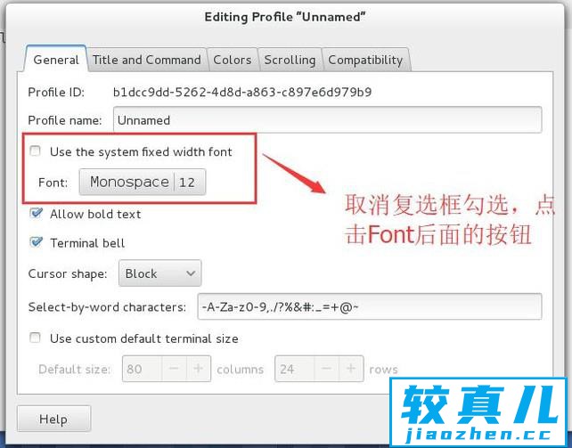 如何配置Linux命令行的字体和背景颜色