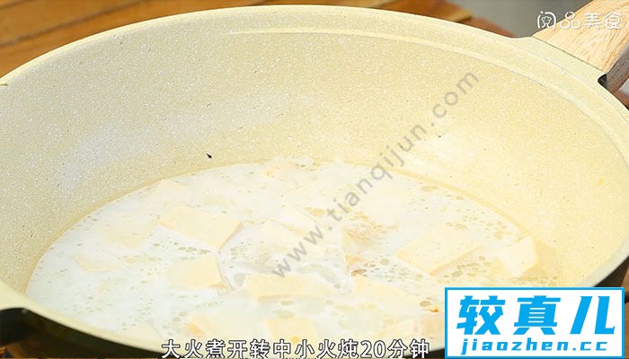 鳕鱼炖豆腐的做法 鳕鱼炖豆腐怎么做