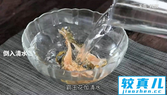 霸王花炖鸡的做法 霸王花炖鸡怎么做