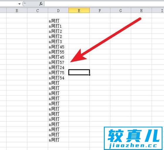 excel单元格前怎么批量加字母