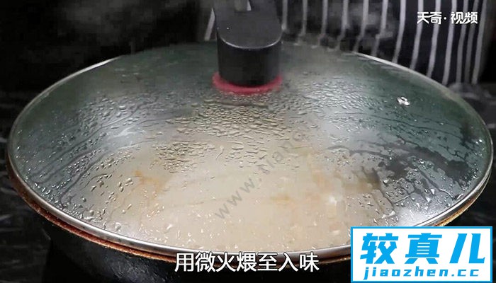 黄焖牛肉的做法 黄焖牛肉怎么做