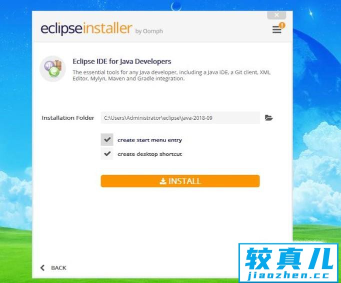 Win7系统如何下载安装Eclipse