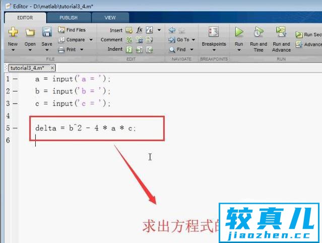 如何用Matlab求一元二次方程式解的个数以及解