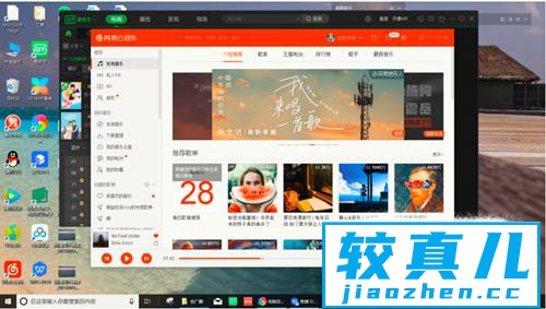 电脑怎么截图？截屏？四种方法