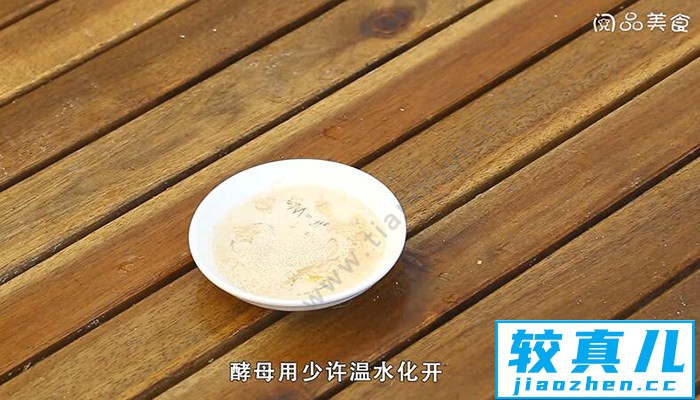 苏打饼干的做法 苏打饼干怎么做