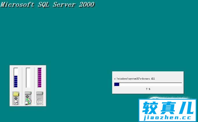 SQL server数据库安装步骤教程