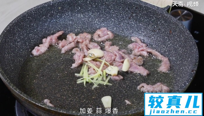 芹菜炒肉的做法 芹菜炒肉怎么做