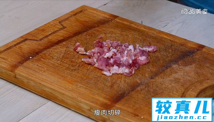 皮蛋瘦肉羹 皮蛋瘦肉羹的做法步骤