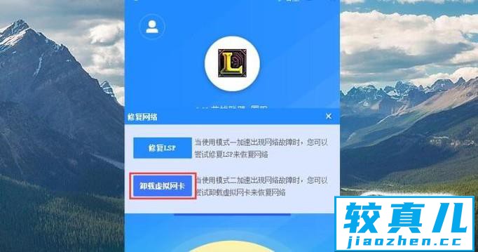 海豚网游加速器打不开怎么办优质