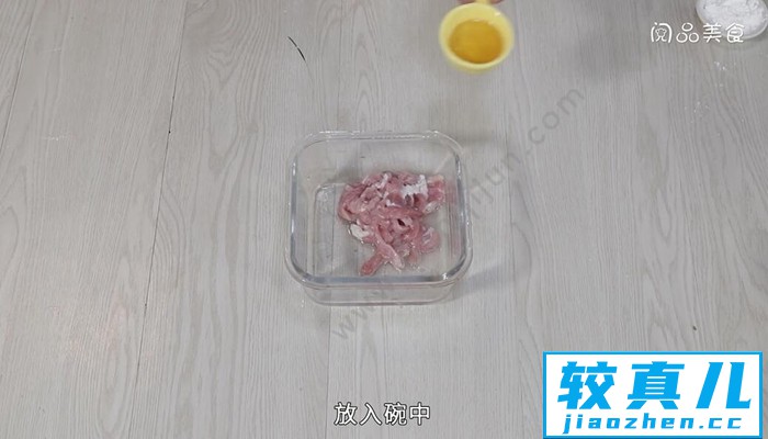 肉丝炒粉皮的做法 肉丝炒粉皮怎么做