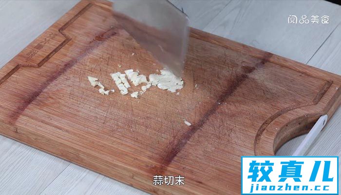 红烧蒜香茄子 红烧蒜香茄子的做法