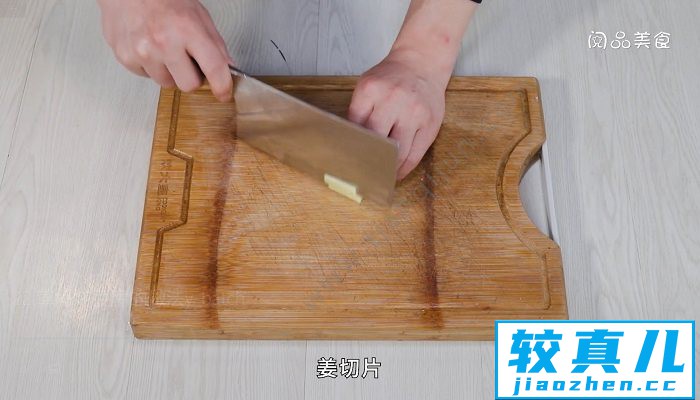 草鱼炖豆腐怎么做 草鱼炖豆腐的做法是什么