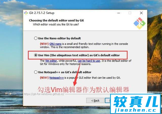 Windows系统中如何安装Git版本控制工具