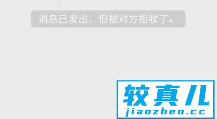 如何知道自己是被微信好友删除还是拉黑