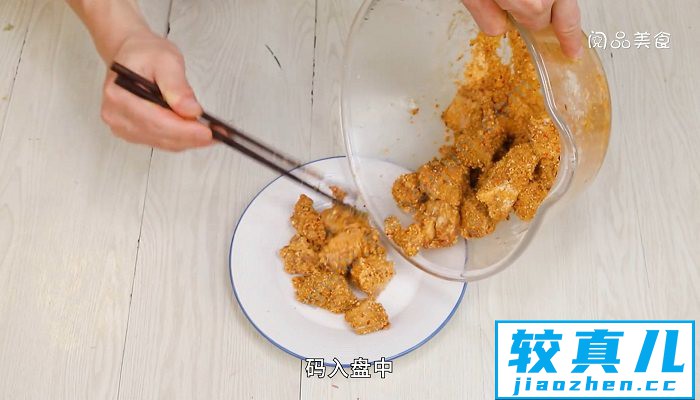 粉蒸排骨的做法 粉蒸排骨如何做