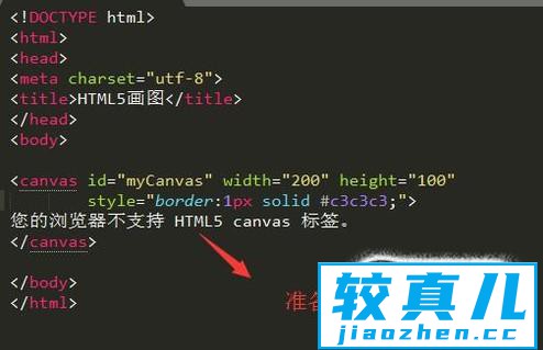 如何运用HTML5画图优质