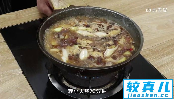 烧鸡公的做法 烧鸡公怎么做好吃