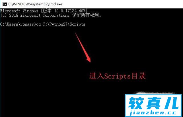 Windows系统中如何安装Python扩展模块