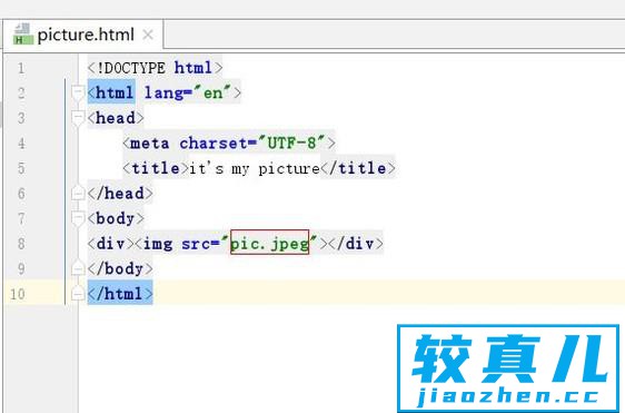 html5设置图片自适应屏幕宽度