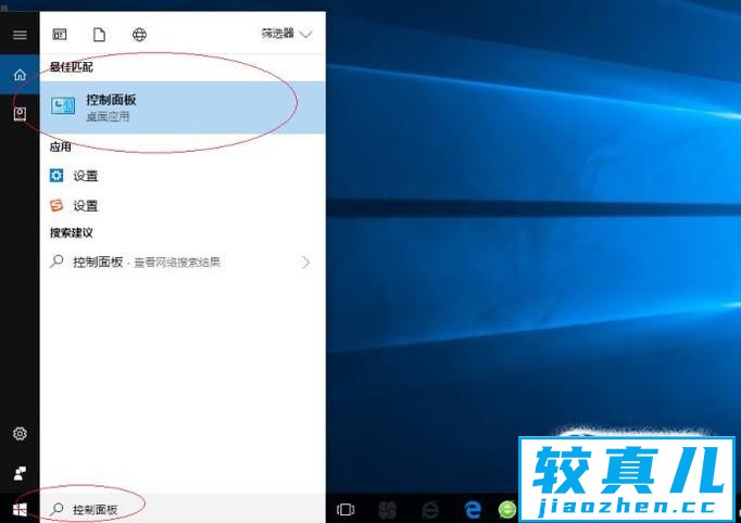 win10系统没有发现无线网卡