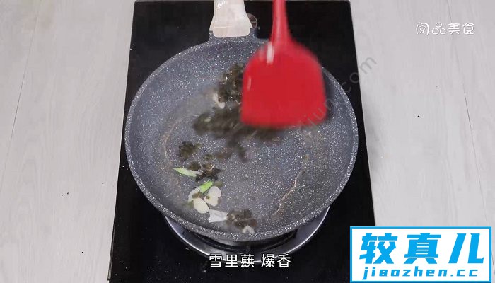 雪里蕻青椒炒墨鱼怎么做  雪里蕻青椒炒墨鱼