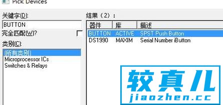 步进电机 步进驱动器 PLC工控板 接线方法