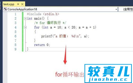 C#语言入门：for循环语句优质