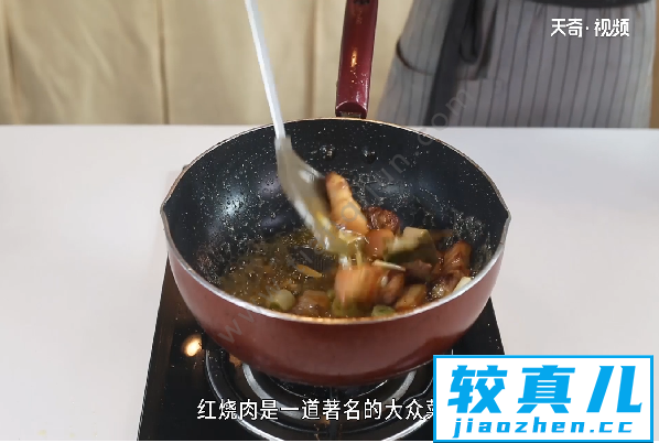 红烧肉的做法