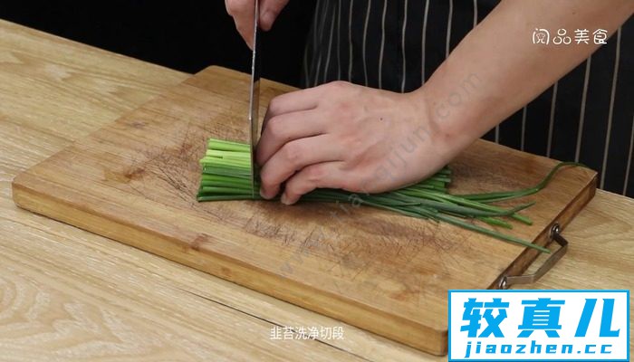 花甲肉炒韭苔的做法 花甲肉炒韭苔怎么做好吃